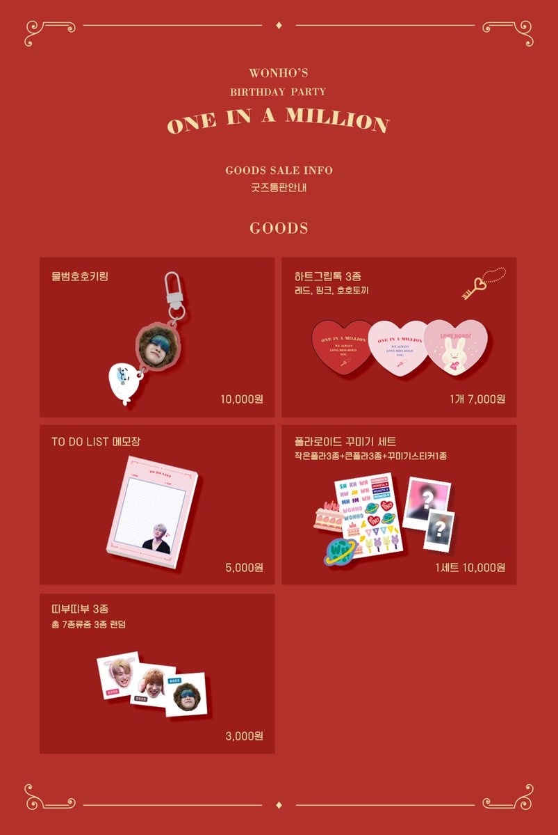 watermelon_tw's tweet photo. RT Plz)
@19930301cokr 展覽周邊/相框

入金～5/20 23:30

IG/LINE/匯款單/對帳單/代碼申請請戳連結
https://t.co/eeQByRxtlu https://t.co/Jm5mavilFm