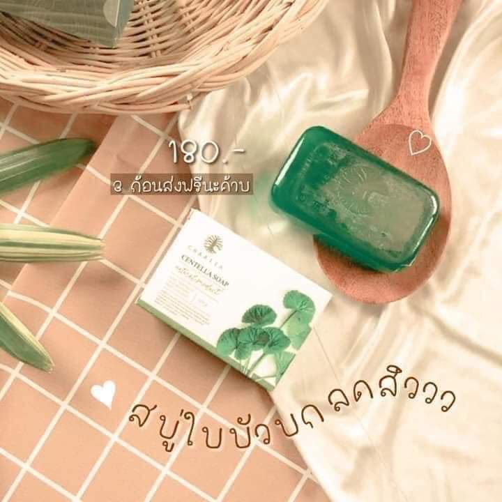สบู่ใบบัวบก ชาริยา🍀📦✨ tweet media