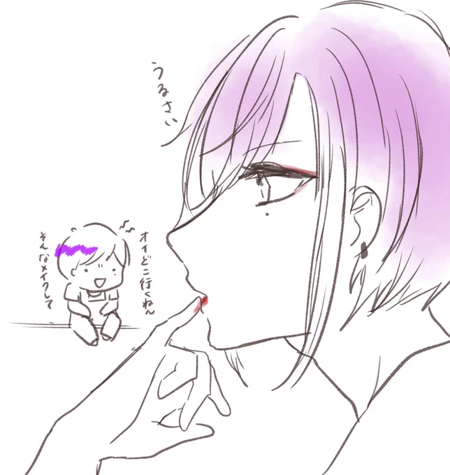 ??(セン子{志麻子}ちゃんとお出かけするだけだから...)

※行き先を言うとついて来るので言えない妹達 