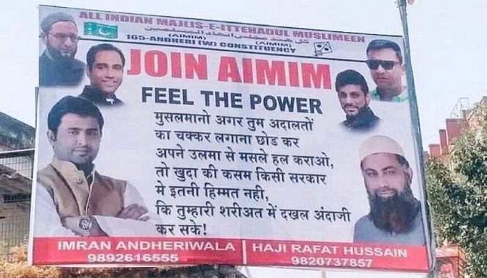 AskAnshul's tweet photo. AIMIM poster read:

1. Muslims to avoid Indian judiciary &amp; approach Islamic courts instead.

2. Stop going to the courts &amp; resolve issues through Ulema.

3. Then, no govt will have the courage to intervene in Shariat.

Ironically, Owaisi also talks about constitution &amp; judiciary. https://t.co/Nhd5QgMYCY