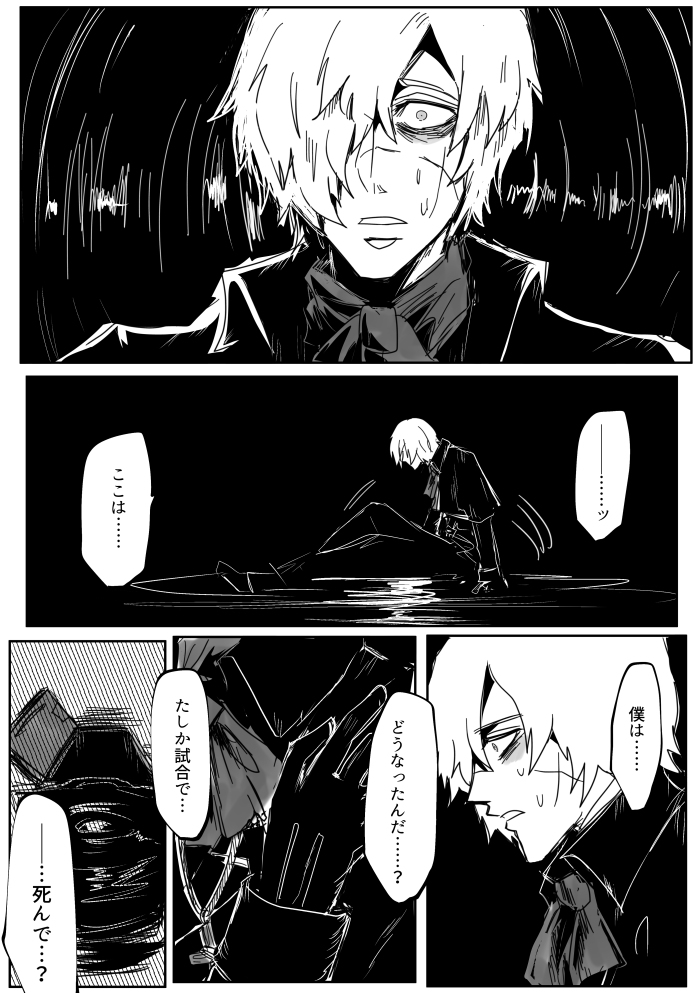 墓囚ついろぐ(腐向け) #墓囚 #探配 https://t.co/oBOP736HYG 