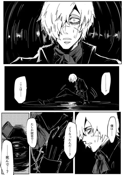墓囚ついろぐ(腐向け) #墓囚 #探配 https://t.co/oBOP736HYG 