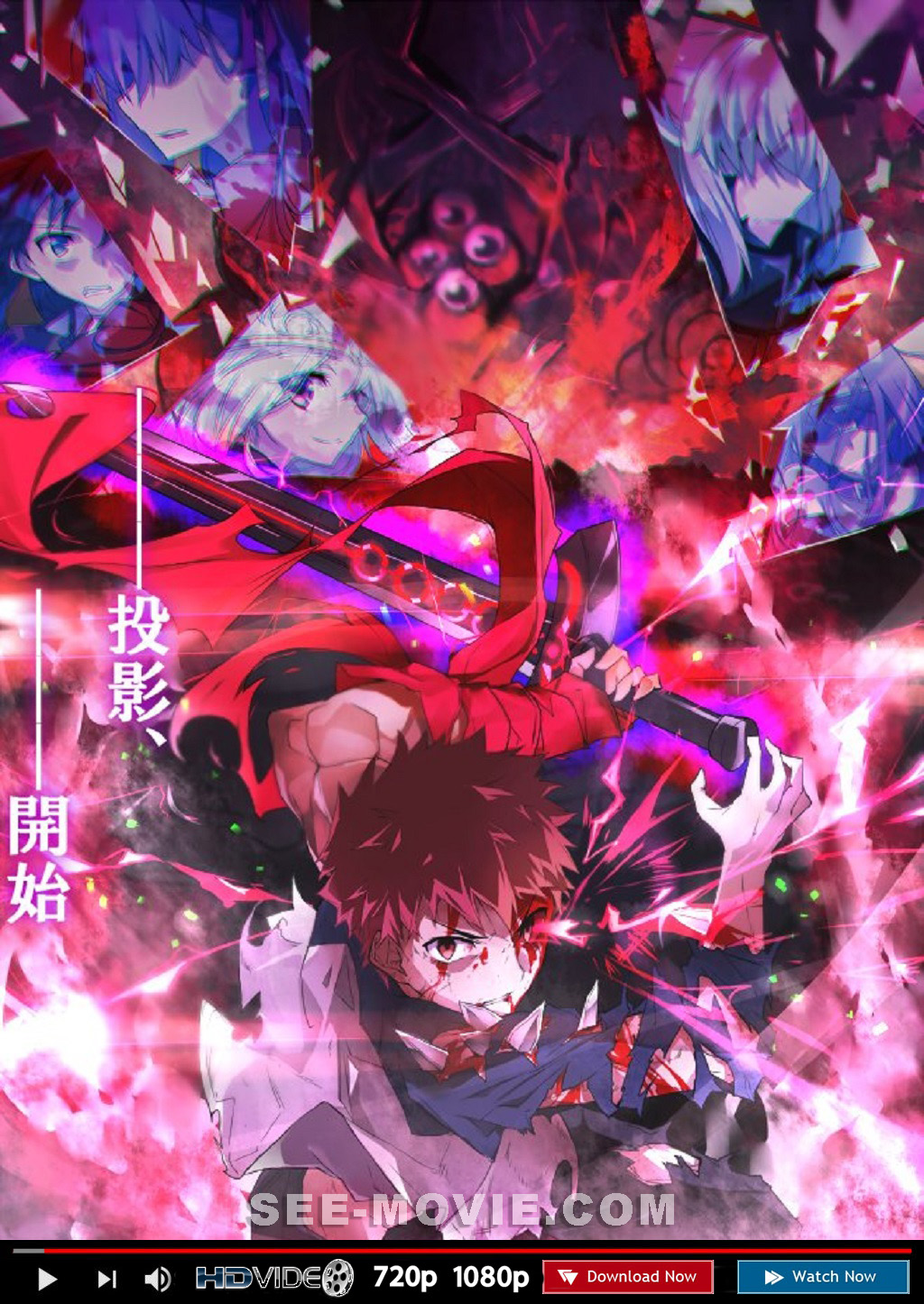 Animes Vision - Olá pessoal, só avisando que o filme de Fate/stay night  Movie: Heaven's Feel - III. Spring Song já se encontra em nosso site em  Blu-Ray. Segue o link