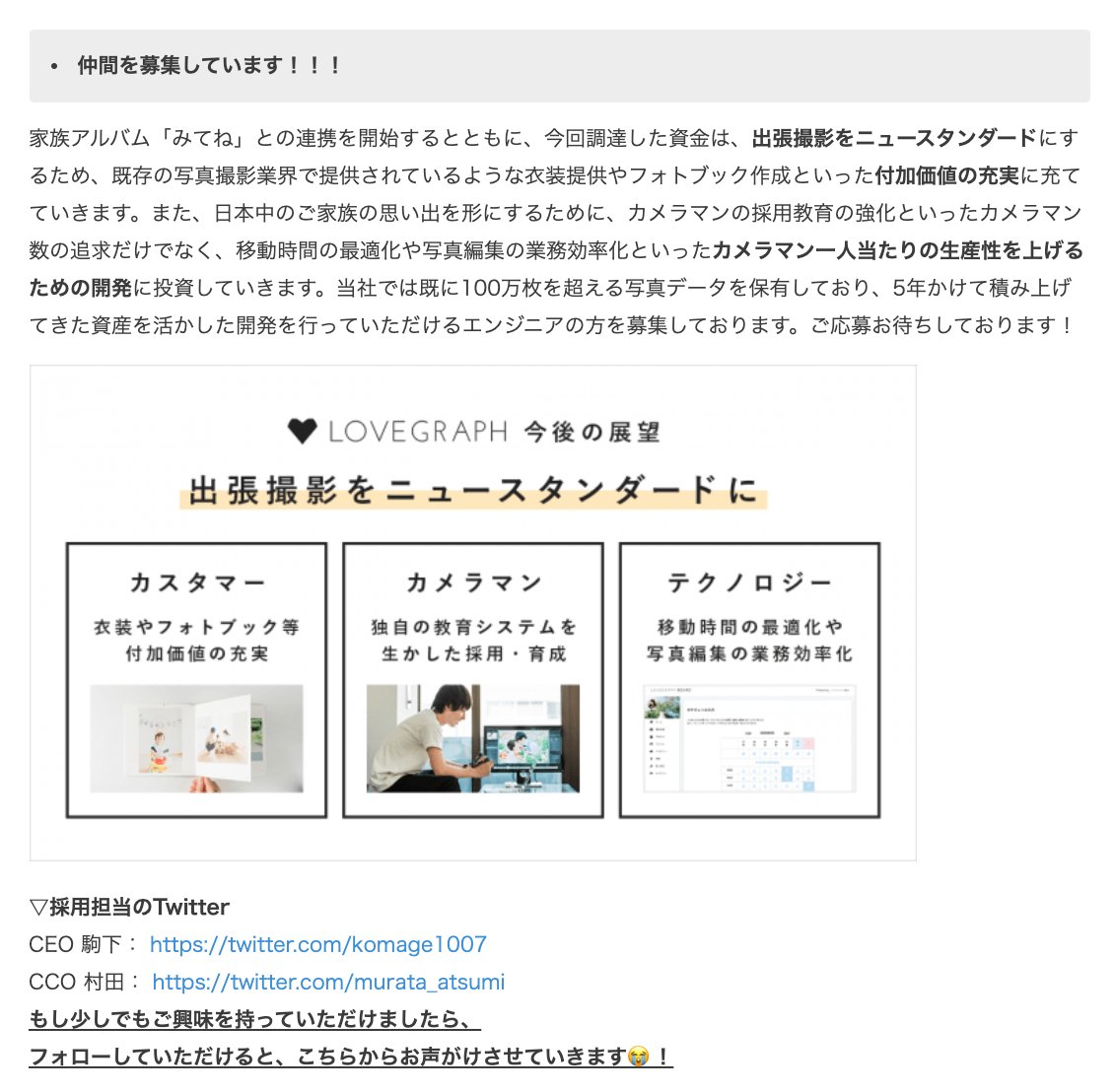 ゼニ Zeni Photograph Twitter