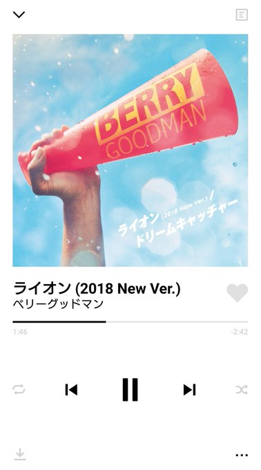 ベリーグッドマンのtwitterイラスト検索結果