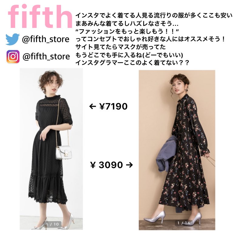 ryo_chan0707's tweet photo. ラウンジの出勤に
使えるプチプラブランドまとめ👀

可愛いし安いしプライベートでも使いやすい！

要チェック✔️ https://t.co/SEHK8ofObi