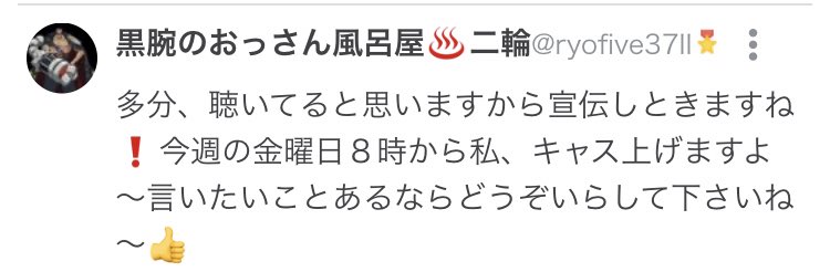 しばき 隊bot 肉球新党 フェミ Antifa ヾ ๑ ﾉ 必殺技診断はじめました 必殺技教えて とリプください ジーブロック よしお リアルdeお仕置きに秘められた必殺技を診断しますー