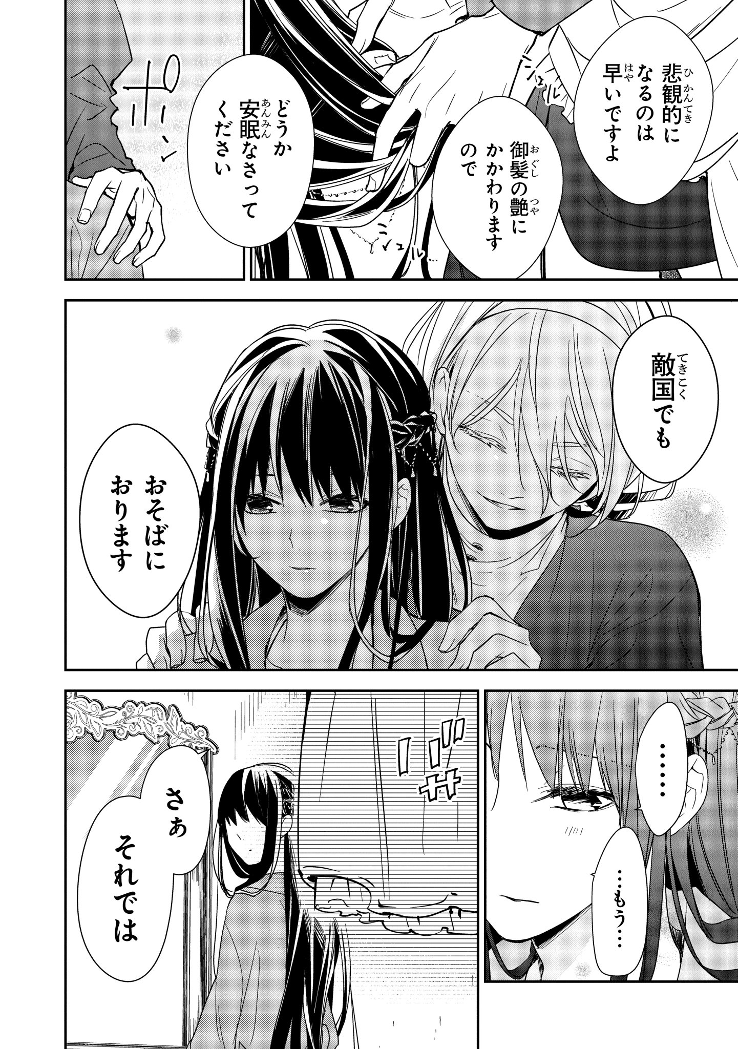Flos Comic 最新話更新 転生魔女は滅びを告げる Episode 11更新 フォンドナ帝国に滞在することになったセナとキースは 火のドラゴンの王 ギデオンと対面する T Co L1tfp9oeoj Floscomic フロースコミック T Co Nwlrzfjc8y Flos Comic 最新話更新 転生魔女は滅びを告げる Episode 11更新 フォンドナ帝国に滞在することになったセナとキースは 火のドラゴンの王 ギデオンと対面する T Co L1tfp9oeoj Floscomic フロースコミック T Co Nwlrzfjc8y