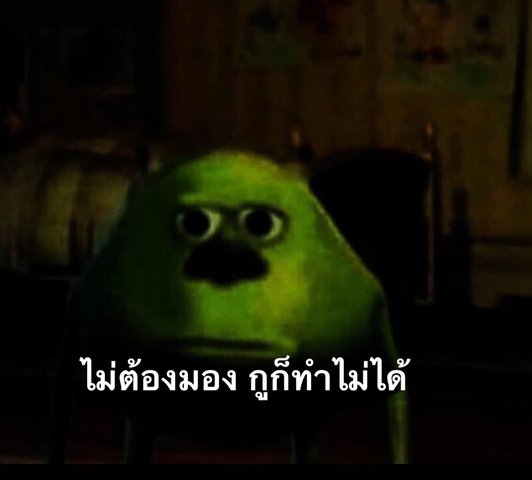 สอบออนไลน์อยู่แต่ยากมาก หันไปหาผีมุมห้อง