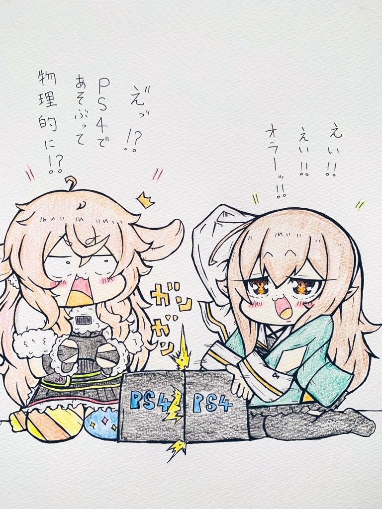 めめめが隅々まで見てるし、頑張って八重沢をボコボコにしないとな!見ててくれよ! 