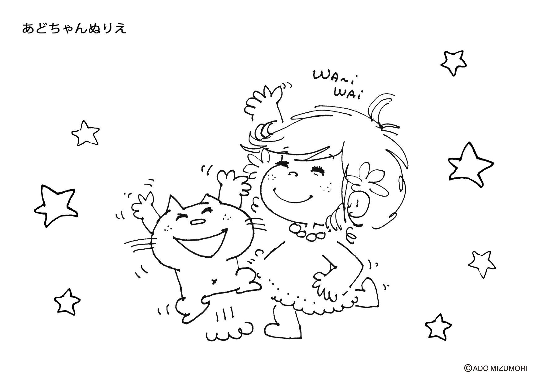 水森亜土official Stayhome 企画part2 おうちで亜土ちゃんぬり絵を楽しんでね 水森亜土ホームページよりダウンロードできます T Co H1stz2ygaa みなさんの作品ぜひ見せて下さいねー ぬり絵 亜土ちゃんぬり絵 Staysafe おうちで過ごそ