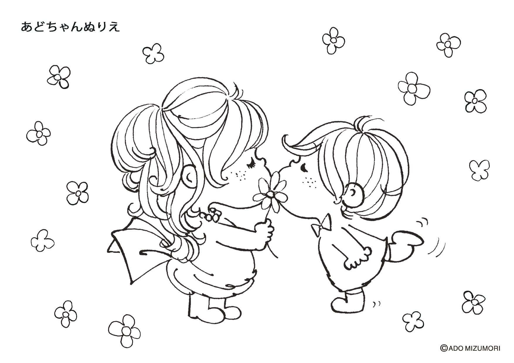 水森亜土official Stayhome 企画part2 おうちで亜土ちゃんぬり絵を楽しんでね 水森亜土ホームページよりダウンロードできます T Co H1stz2ygaa みなさんの作品ぜひ見せて下さいねー ぬり絵 亜土ちゃんぬり絵 Staysafe