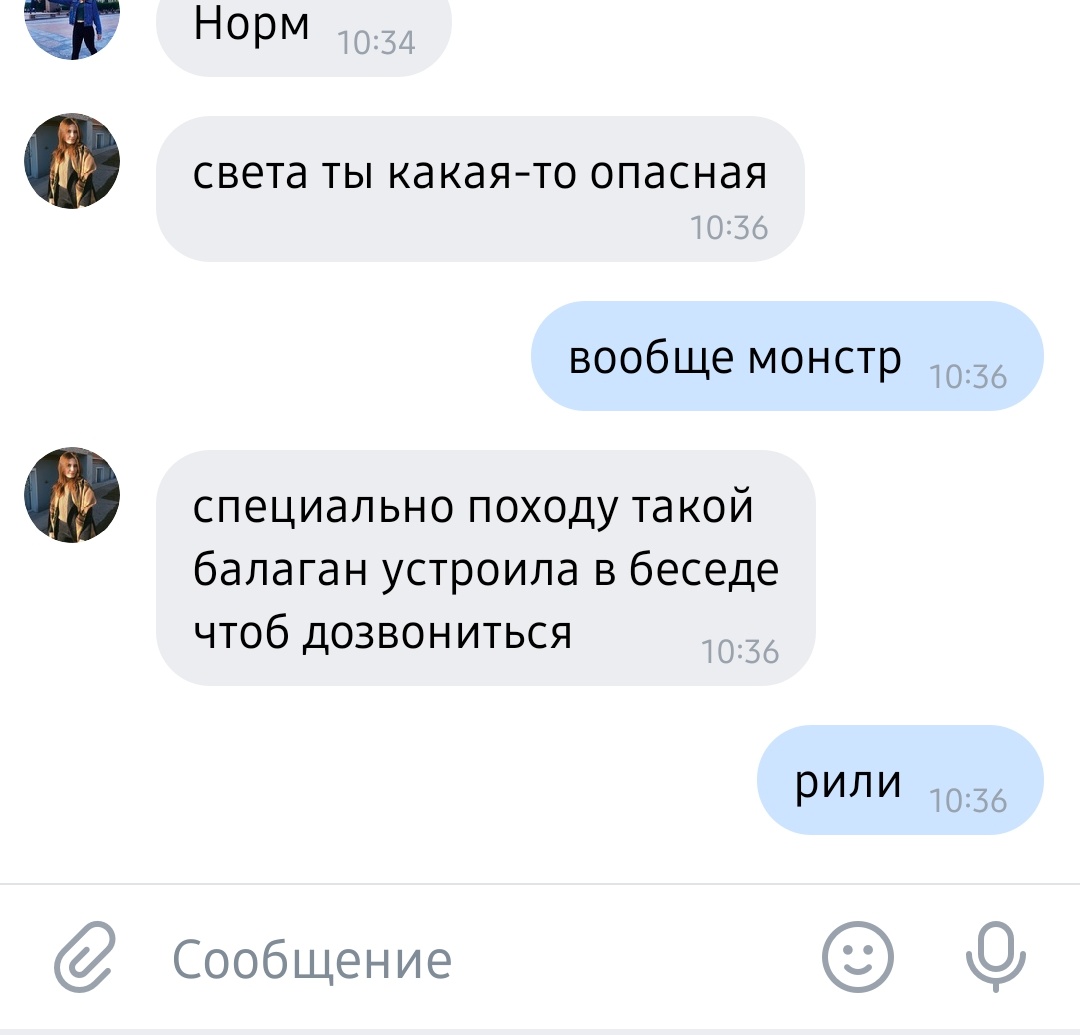 Здравствуйте не могу до вас дозвониться
