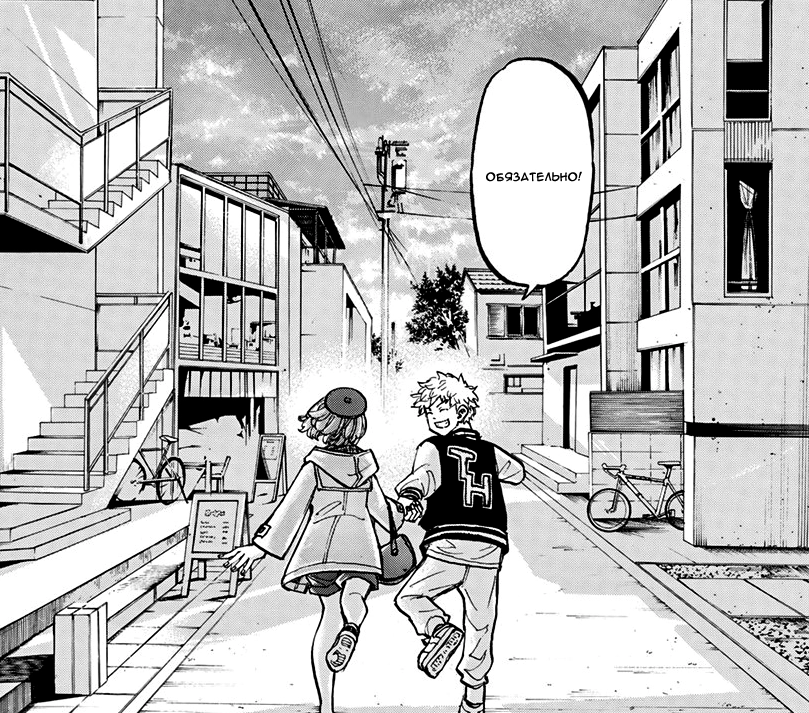 「Окей я прочитала 35\\80(?) глав и все это время я сидела в ДИ」Promisetの漫画