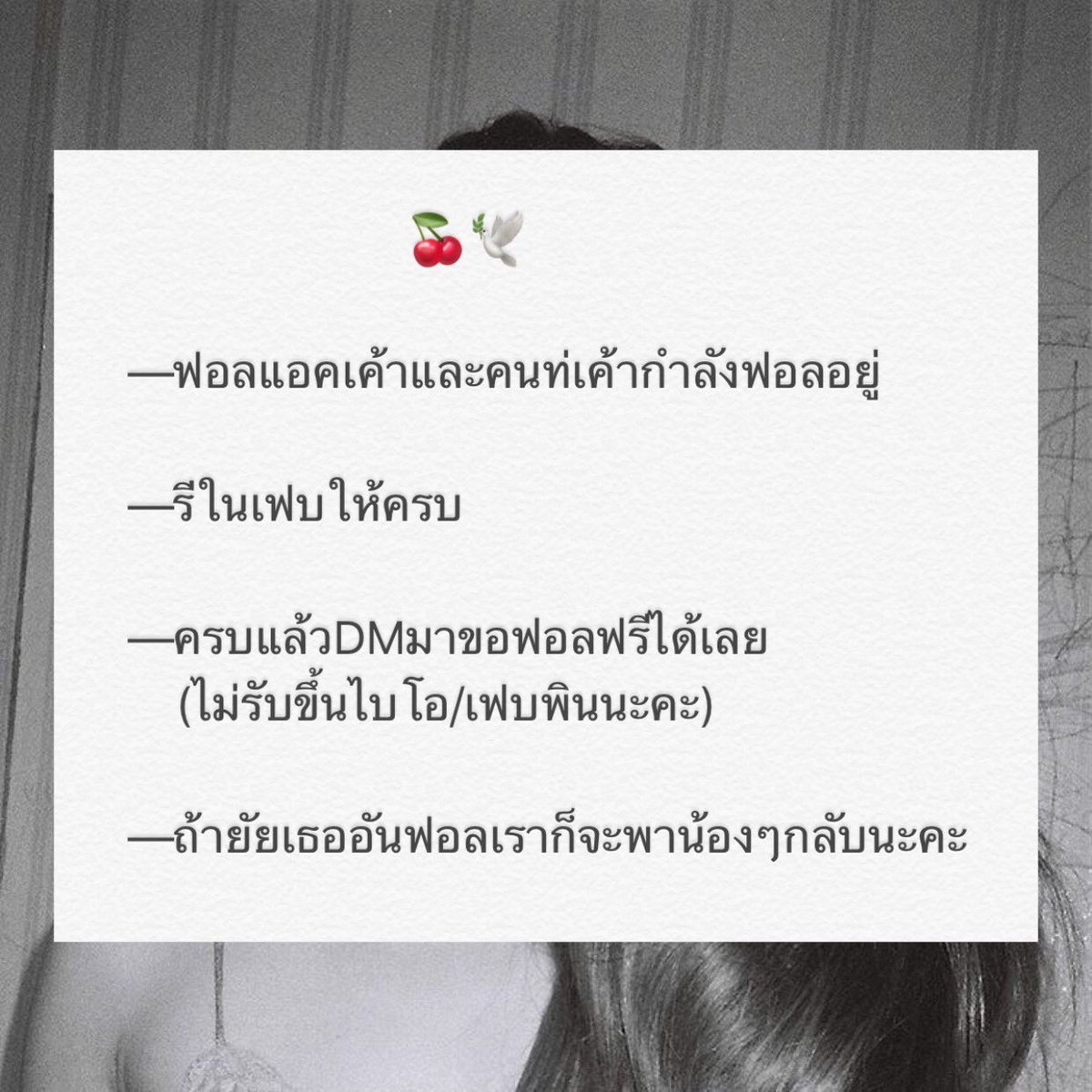 ฟอลฟรีคริสตัล tweet media