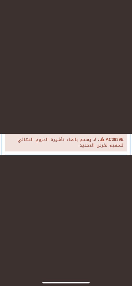 طريقة الاستعلام عن رخصة العمل برقم الاقامة في السعودية ثقفني