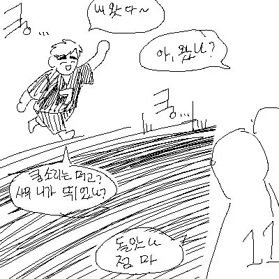 아츠키타 