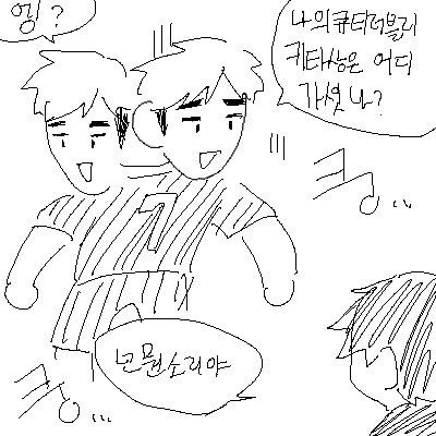 아츠키타 