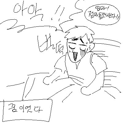 아츠키타 