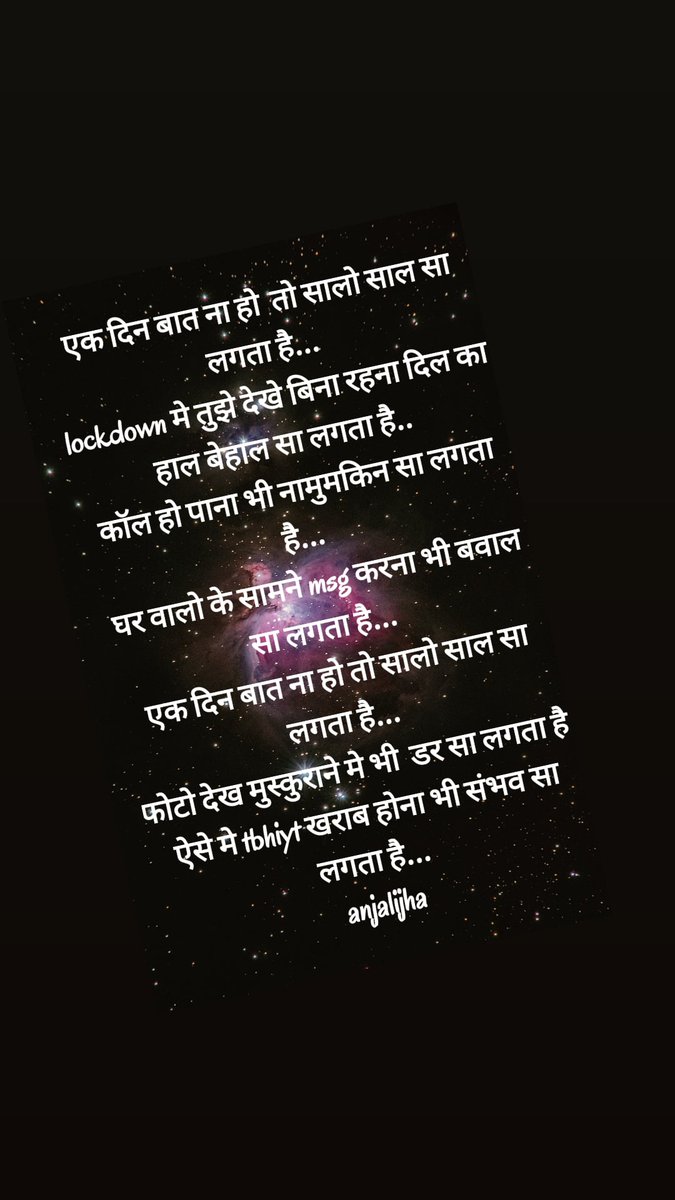 thoughtskeeper's tweet photo. #longdistancerelationship 
#writinglover https://t.co/B1PsxB9M65