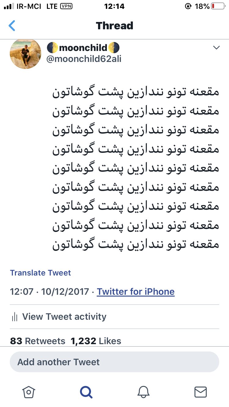 قعر داره