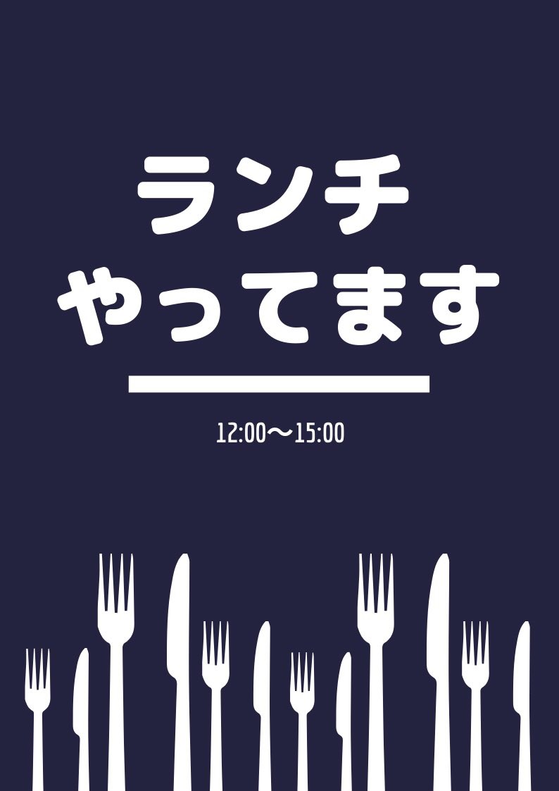grit62336735's tweet photo. そうです!
ランチやってるんです。
【お問い合わせ】【ご予約】は…
https://t.co/4VRg7wzFEq
【hotpepper】アプリがあるなら
https://t.co/c5gyiRKZq4
【でんわ】 092-934-2200
⚫︎もちろん!SNSからでもお気軽にご連絡下さいませ。(*´∀`*)
#grit #befu #fukuoka #cafebar #ランチ https://t.co/KadMYwiP5s