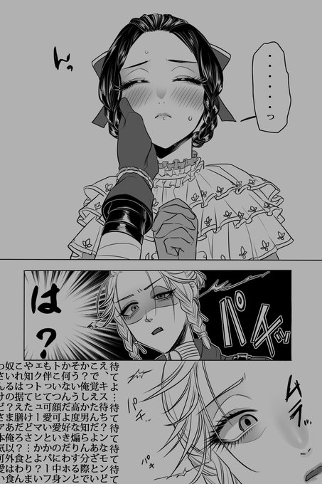 A List Of Tweets Where 生駒ヒロ Was Sent As エミリー ダイアー 1 Whotwi Graphical Twitter Analysis
