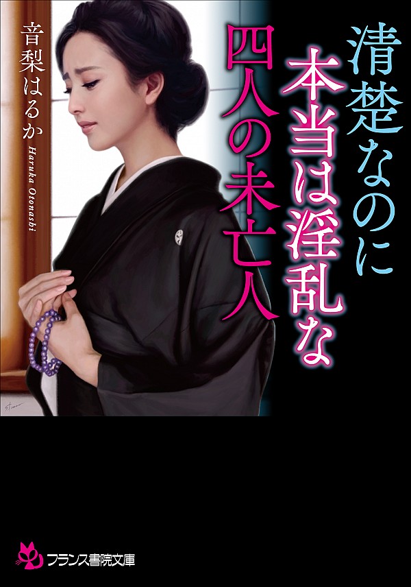 にゃら📖 on X: 