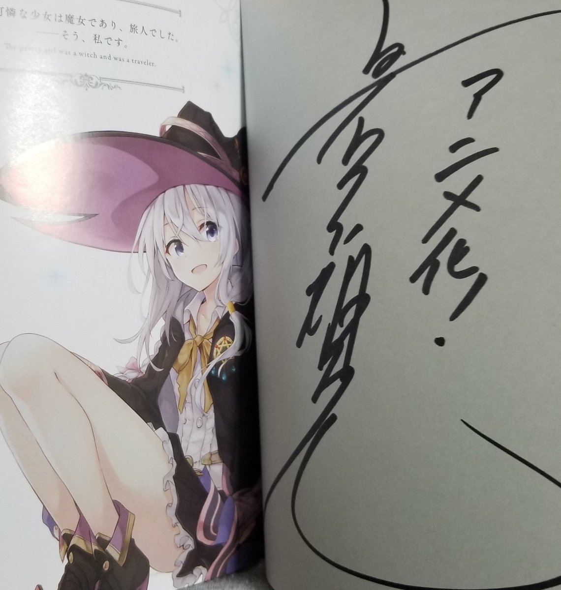 アトリス tweet media