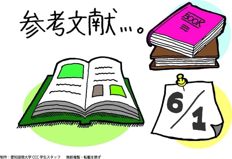 愛知淑徳大学ｃｃｃ学生スタッフ 有志 Asu Ccc Twitter