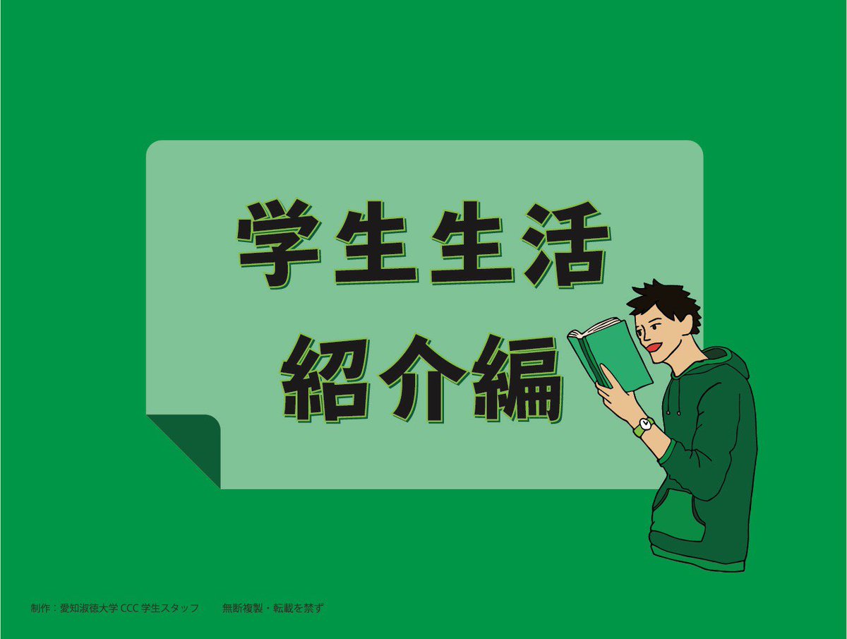 asu_ccc tweet picture