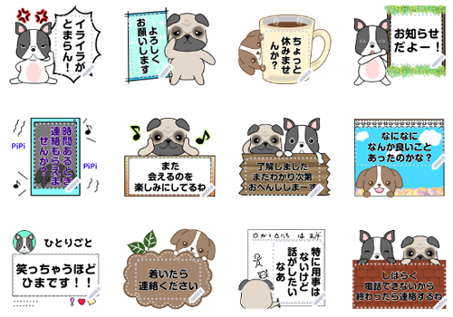 いろいろなわんこのメッセージスタンプリリースさせて頂きました(*^^*)覗いてもらえたら嬉しいです♪
https://t.co/9jnP8AoNyV 