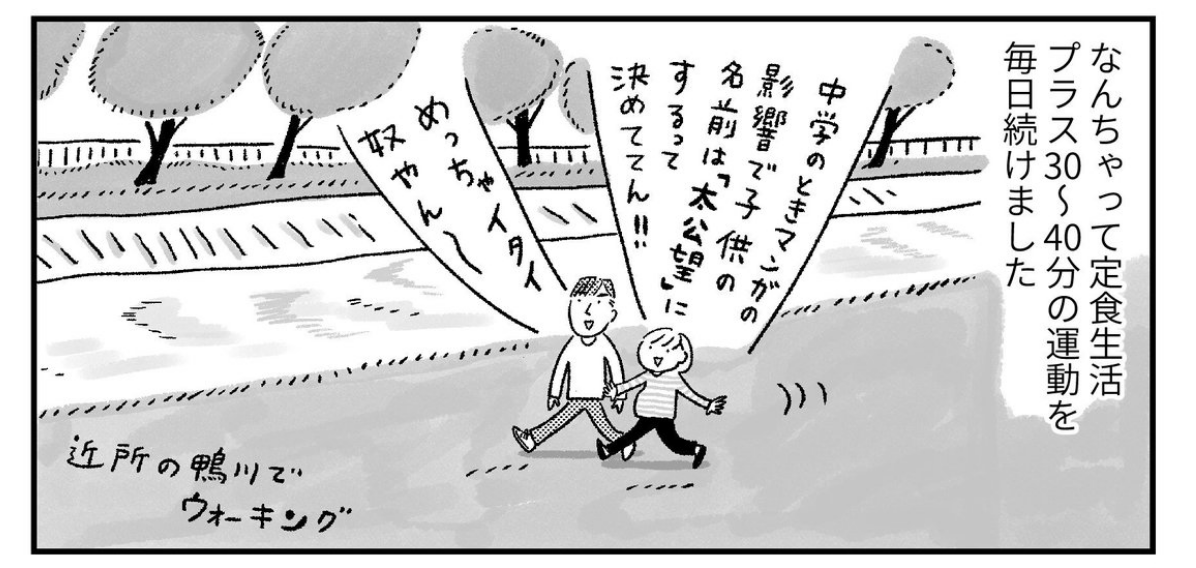 cakesにて連載中の育児漫画「親ふたり子ふたり」の4話公開されました!(今日から一週間無料です!)
妊娠糖尿病の再検査&出産!
今回も夫が優しい。検診毎回付いてきてくれて説明も一緒に聞いて、二人で子供の誕生を本当に楽しみにしていたよ。
https://t.co/UqIadJDyaM 