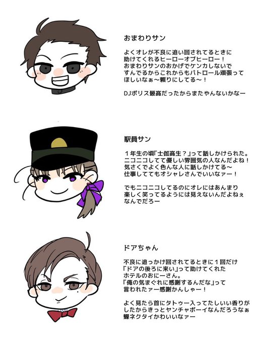 イラストアイコンのtwitterイラスト検索結果 古い順 イラストアイコンのtwitterイラスト検索結果 古い順