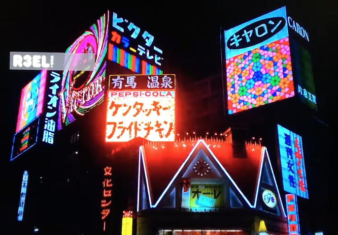 Brian_Ashcraft's tweet photo. 1970s Japan sure looked cool. 🇯🇵 https://t.co/AAKCpiGi1S