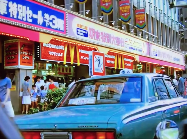 Brian_Ashcraft's tweet photo. 1970s Japan sure looked cool. 🇯🇵 https://t.co/AAKCpiGi1S