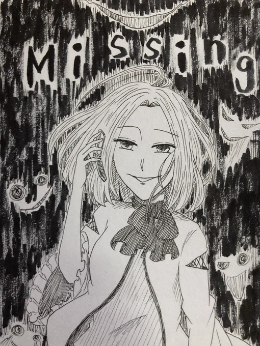 #甲田学人
#Missing
#アナログイラスト

確かに【電波の世界】もある意味異界だよなあ…と最終巻を読んでた当時中学生の私は思いました。
今日も一日おつかれさまです? 