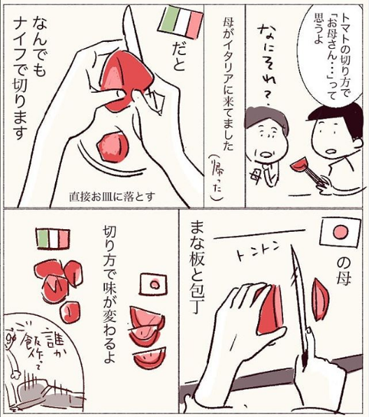 母の日すぎたけど、母の思い出 