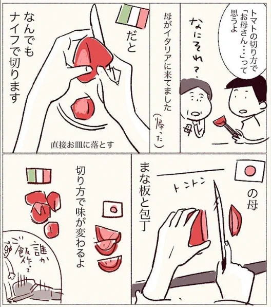 母の日すぎたけど、母の思い出 
