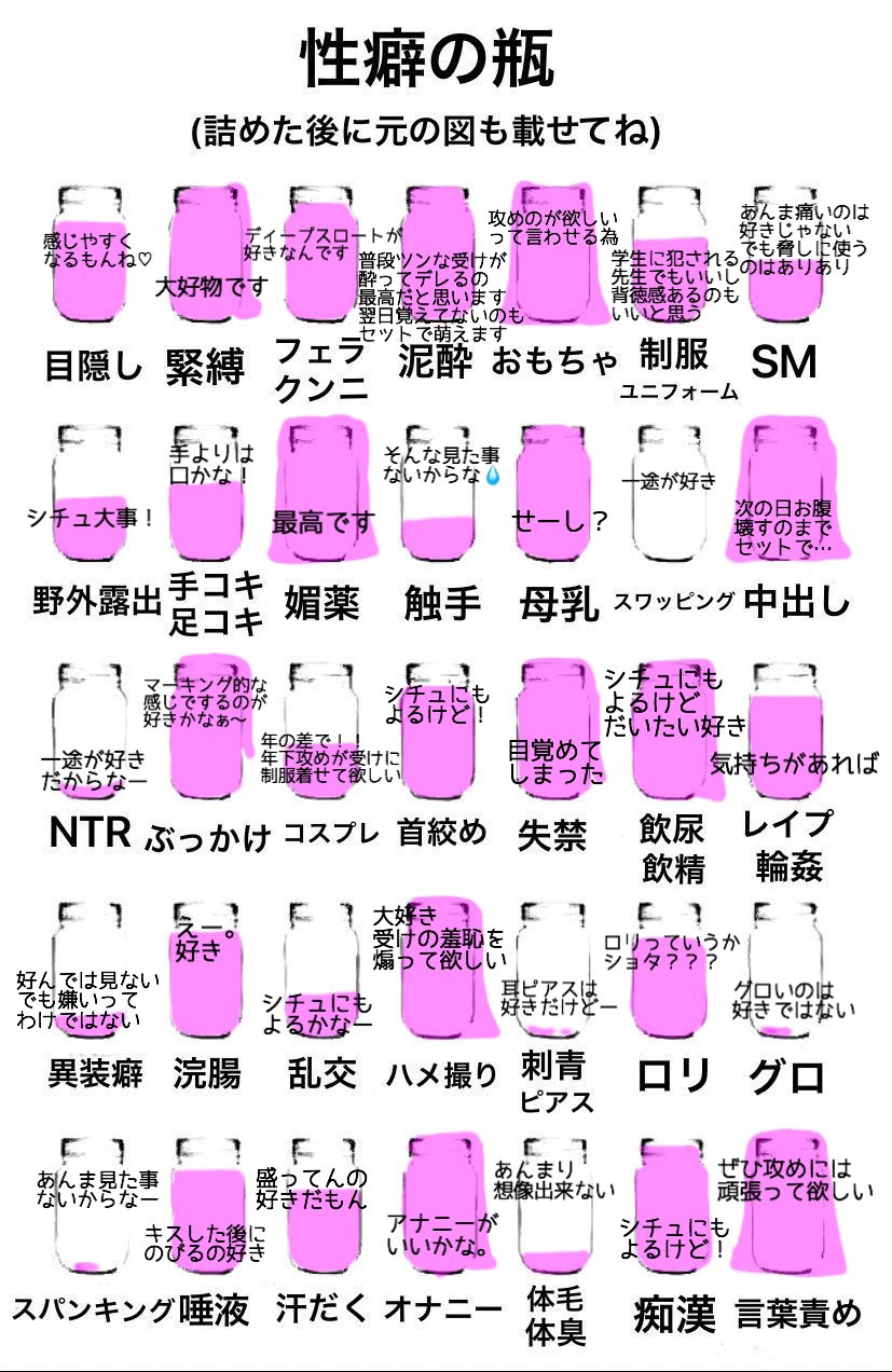 ショタ　アナニー 