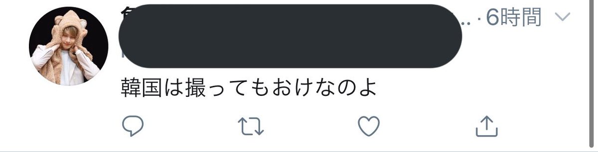 outCarat1's tweet photo. 頭悪すぎん？？
どこでもダメだよ( ˊᵕˋ ;)💦
新しくCaratになってくれた方にデマを流さないでー🤮🤮🤮
#outCarat https://t.co/vVEy2ZZkXl