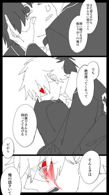 #twst夢
#twstプラス  
監督生が帰る話のエー監❤? https://t.co/6L9Bo8cFHh 