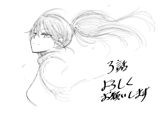 本日3話の前半更新とのことで
灯の友だち 音理が出ます 
左手のための二重奏 第3話 見失った夢(1) / 松岡健太 - ニコニコ静画 (マンガ) https://t.co/g1UnY1AZDT 