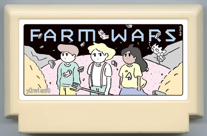 FARM WARS
カヤヒロヤ|イラストレーター / デザイナー|Japan

@kayahiroya 
198:#famicase

https://t.co/p44OSiQ0b9 