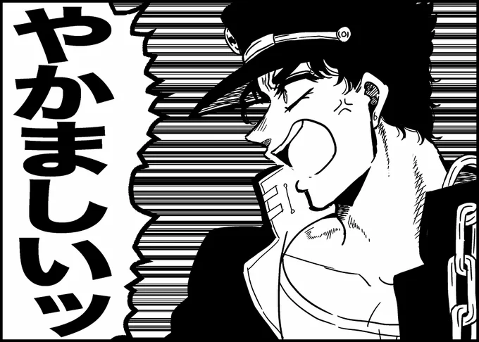yndさんの承太郎の大口で怒鳴ってる感じがすごく好き
上手く説明できないけど
おのでーさんの怒鳴りは根っこの部分にまだ優等生感というか上品さというのを感じるけどyndさんの怒鳴りは全力の荒々しさを感じる…どちらもイイ…(※個人の感想) 