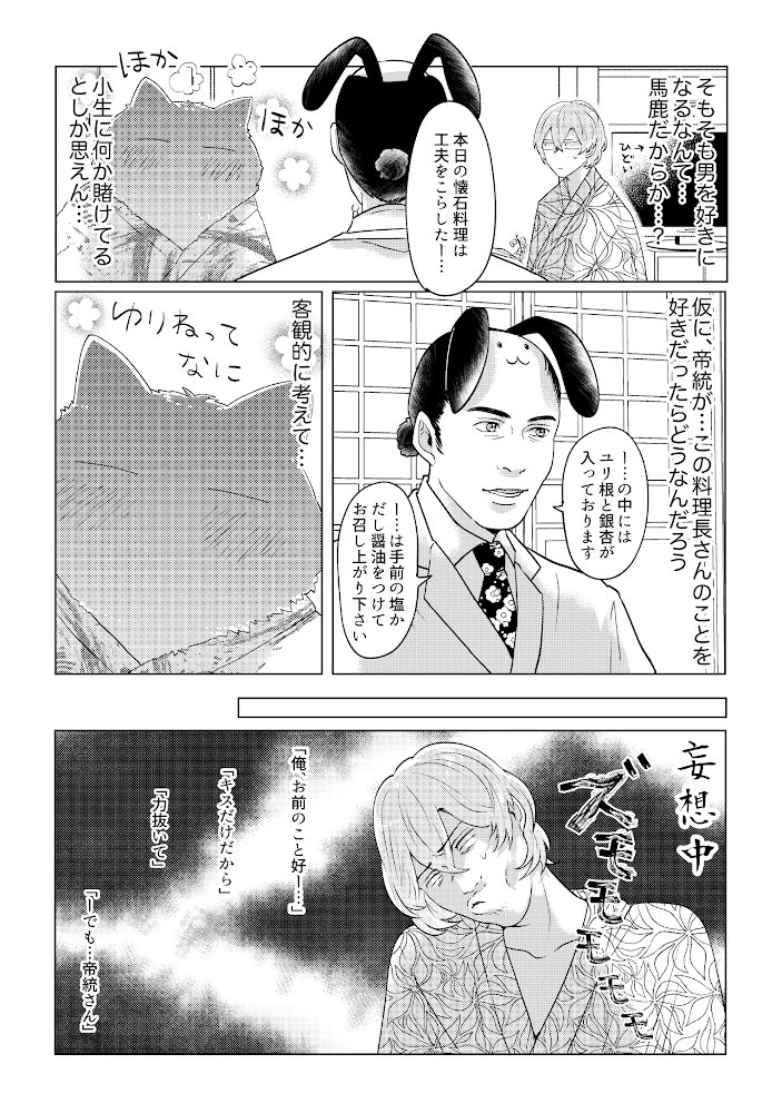 (2/3) 