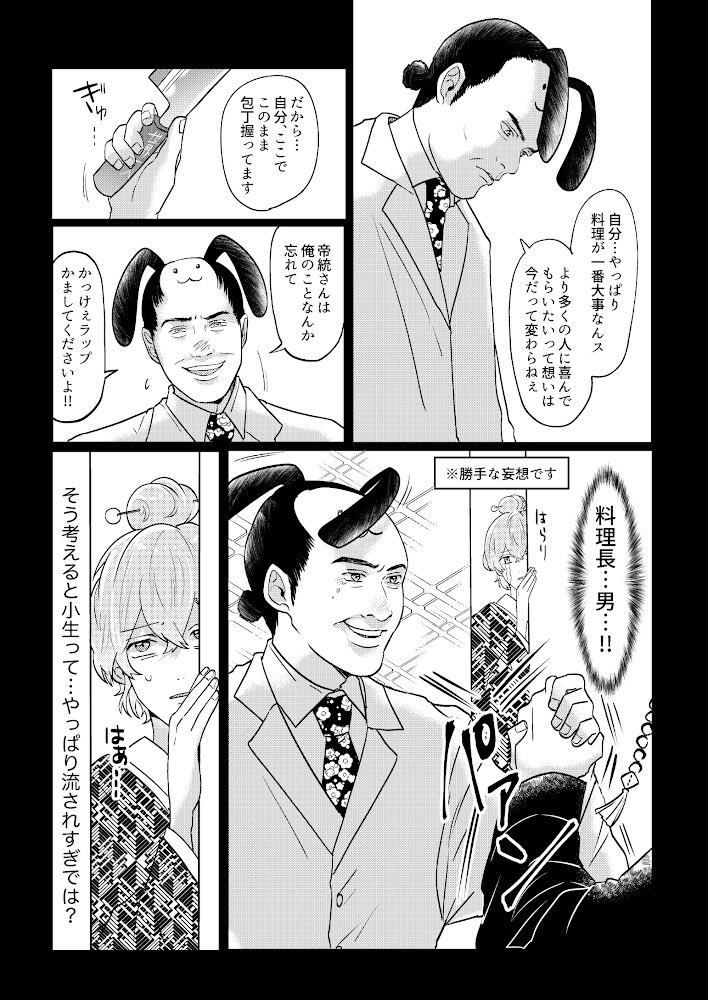 (2/3) 