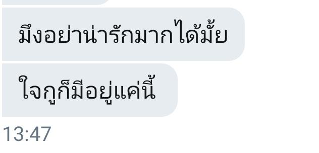 ขิง ข่า ตะไคร้ | ลิมิตฟอล tweet media