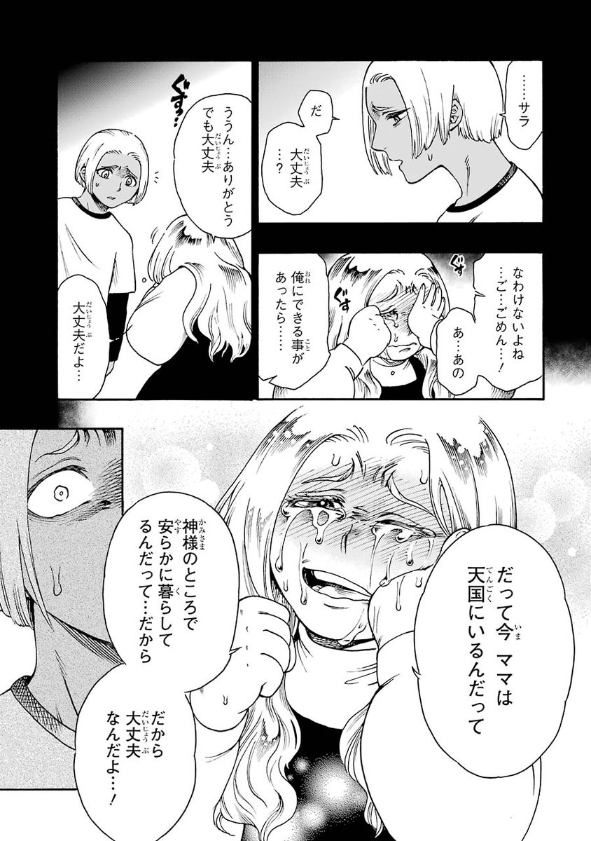 (7/15) 