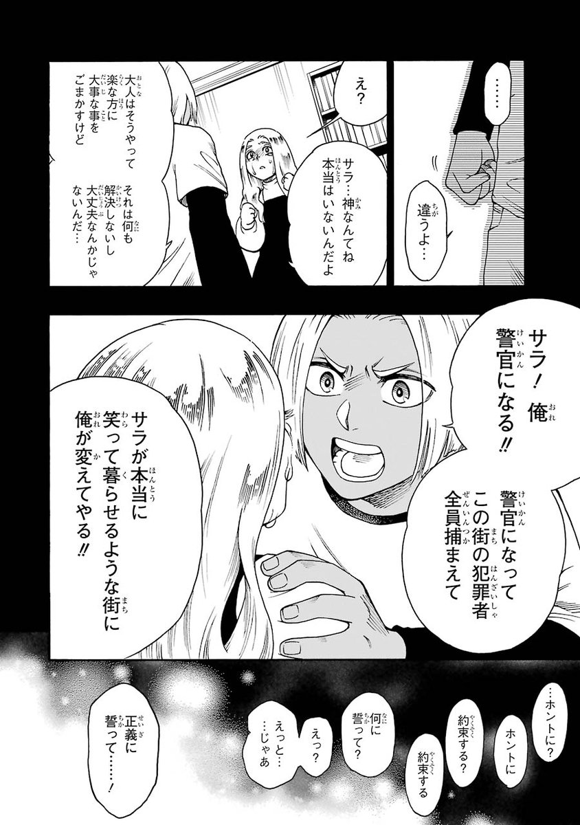 (7/15) 